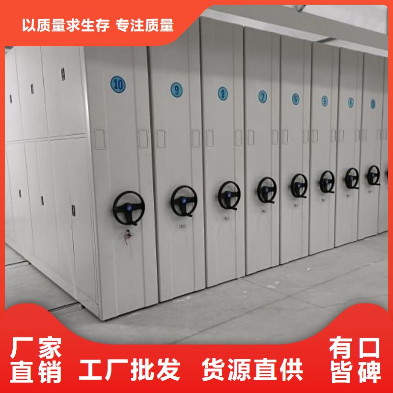 厂家的创造改变格局【泽信】档案保管密集柜