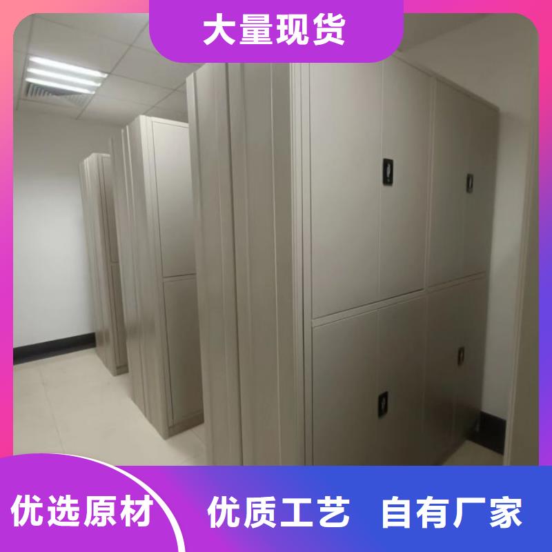 产品的生产与功能【泽信】档案室密集柜