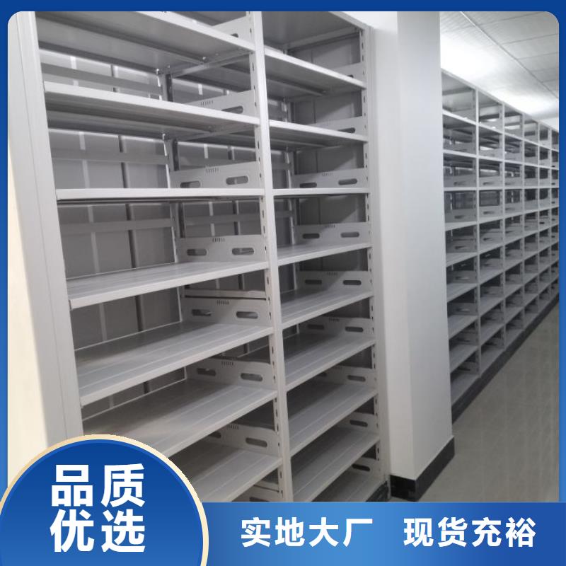 智能密集架柜电动密集档案架厂家【 电动密集柜厂家,密集柜源头厂家源厂直销】