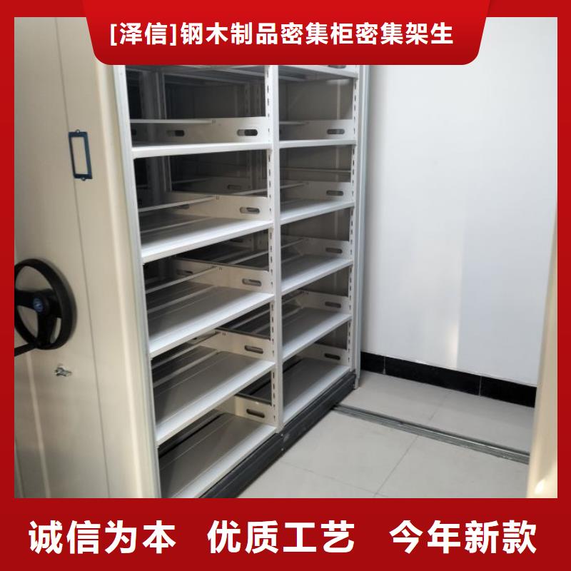 智能密集架柜电动密集柜厂家档案密集柜厂家定制批发-二八商务