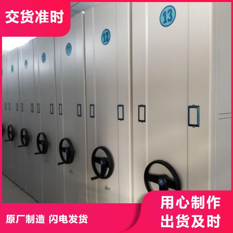 型号全价格低【电动密集柜厂家】_密集柜品质服务诚信为本-泽信