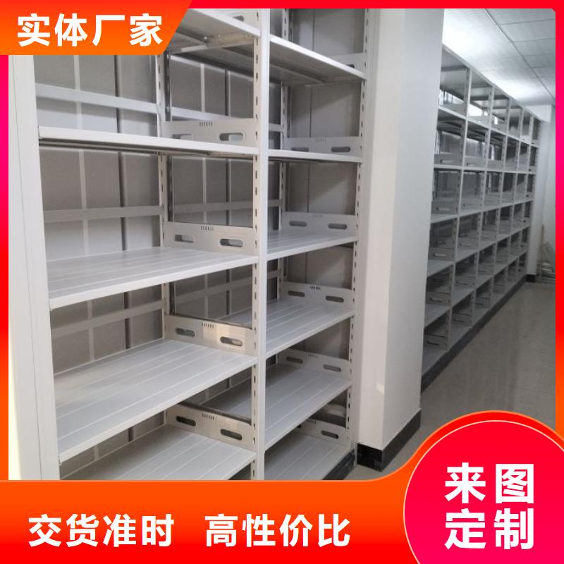|铜官山|狮子山|芜湖|淮北|六安|巢湖|亳州|合肥|淮南智能密集架柜电动密集柜厂家,【智能档案柜厂家】服务周到
