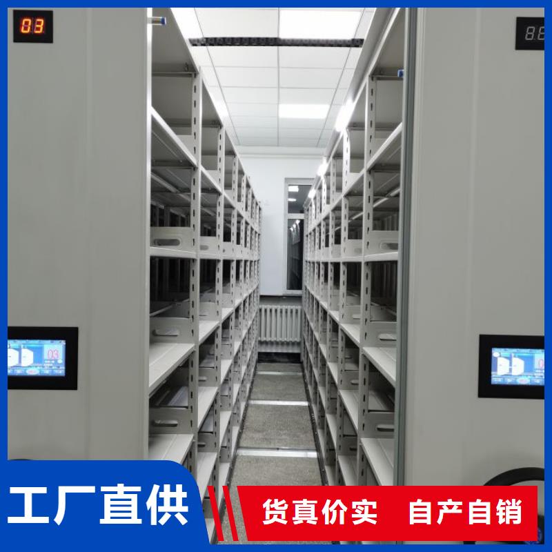 电动密集柜厂家-【手动智能密集柜】应用广泛免费询价
