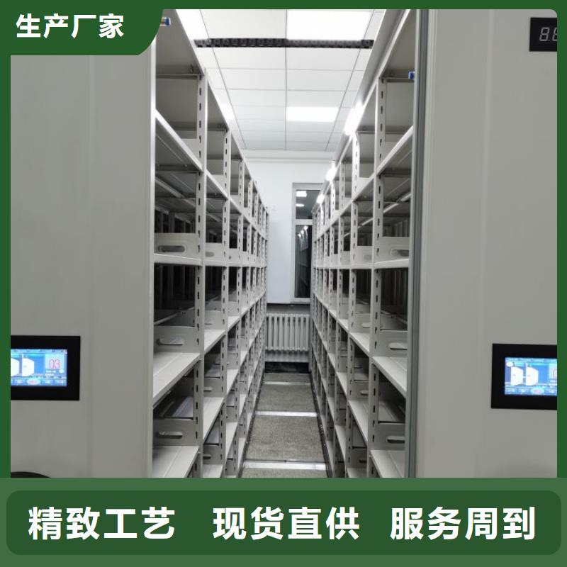 智能密集架柜电动密集柜厂家手动密集架生产厂家品质信得过-电动密集档案架厂家