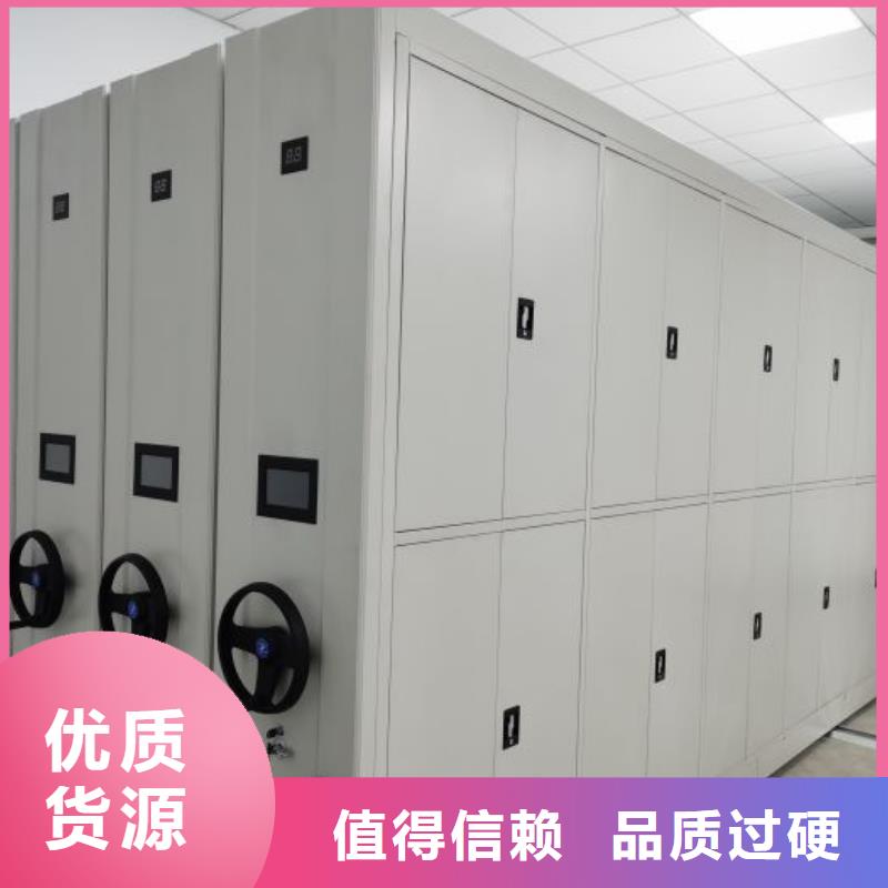 厂家的创造改变格局【泽信】档案保管密集柜