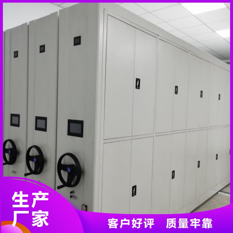 本地性价比高的密集手动档案架厂家