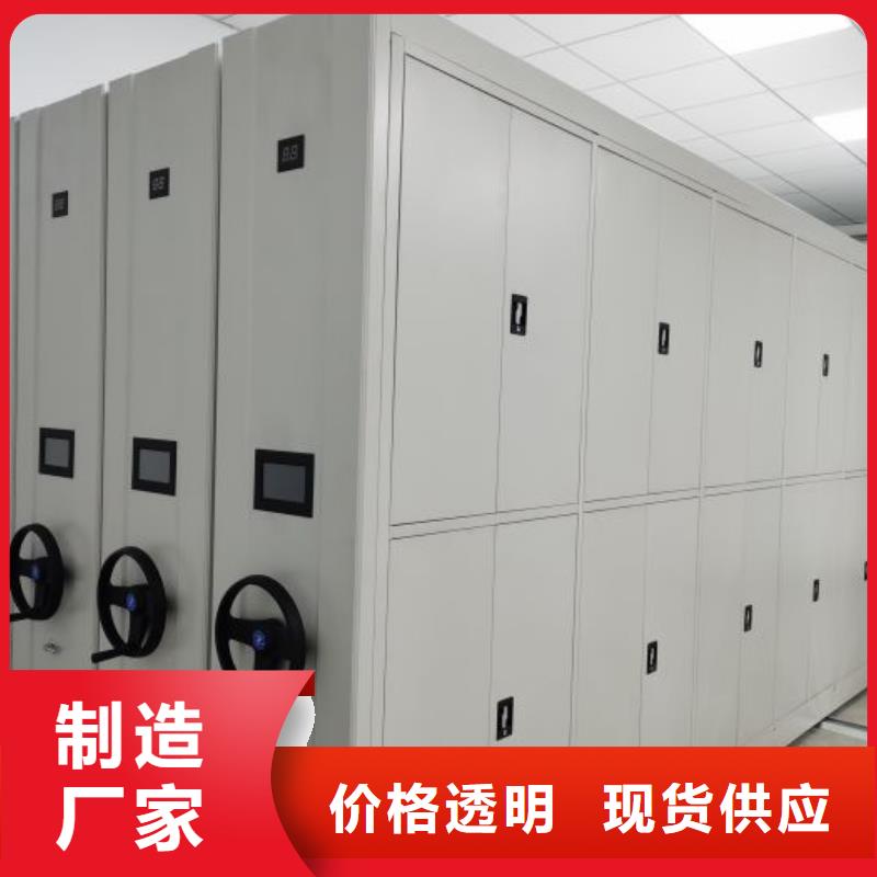 智能密集架柜电动密集柜厂家手动密集架生产厂家品质信得过-电动密集档案架厂家