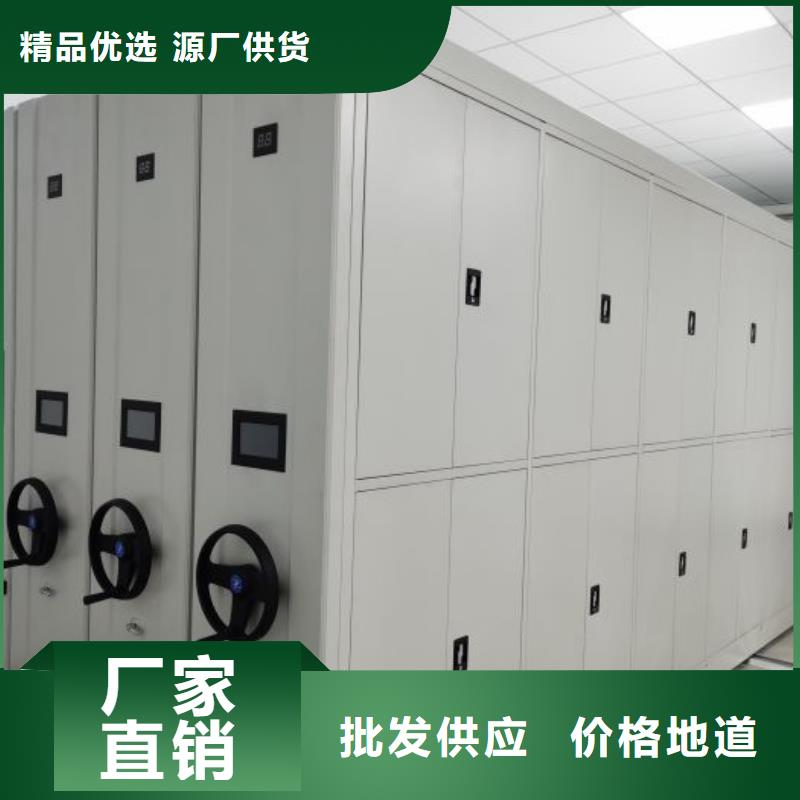蓄势待发【泽信】实物留样密集柜