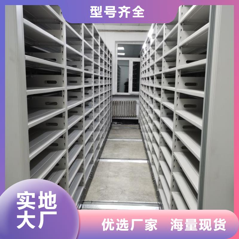 本地性价比高的密集手动档案架厂家