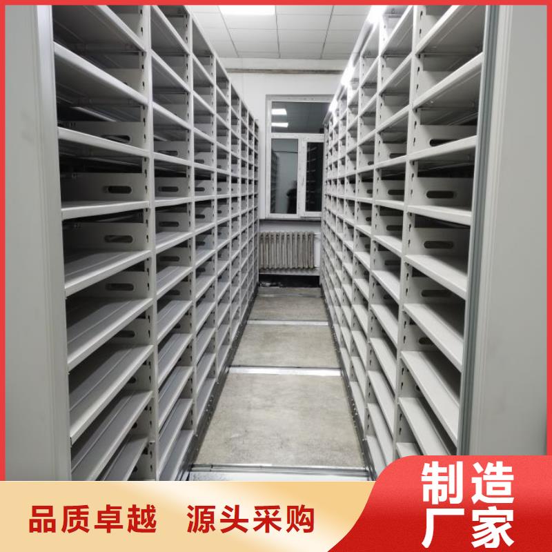 智能密集架柜电动密集档案架厂家【 电动密集柜厂家,密集柜源头厂家源厂直销】