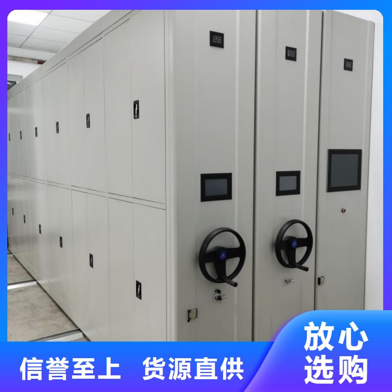 手摇密集柜非标规格定做