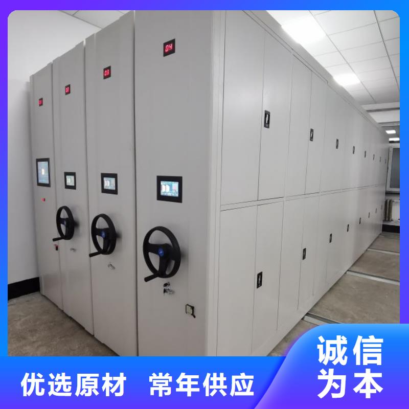 智能密集架柜电动密集档案架厂家【 电动密集柜厂家,密集柜源头厂家源厂直销】