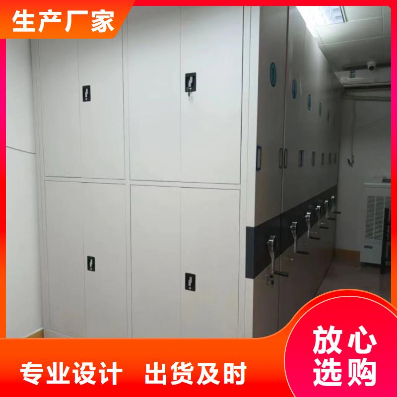 精品优选电动密集柜厂家手动密集架生产厂家品质信得过-可发货到惠阳|博罗|中山|江门|广州|湛江
