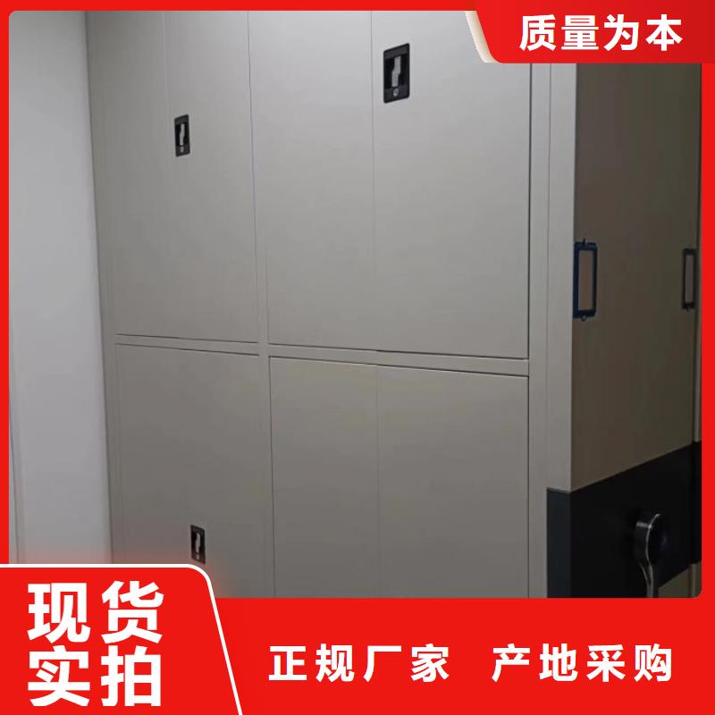 智能密集架柜电动密集档案架厂家【 电动密集柜厂家,密集柜源头厂家源厂直销】