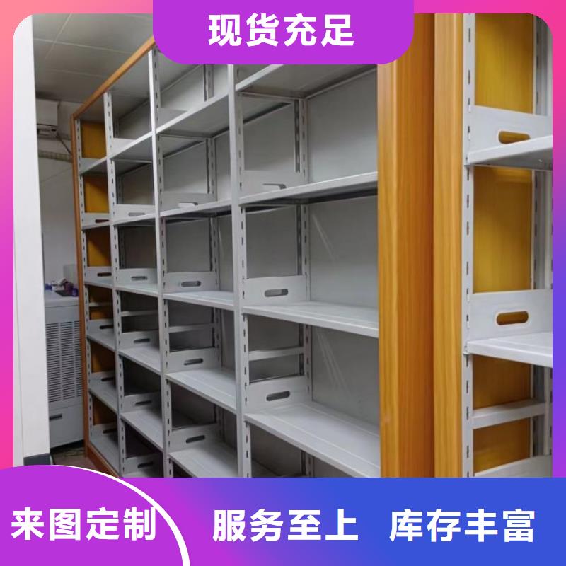源头把关放心选购的专注细节专注品质 电动密集柜厂家-【手动密集柜生产厂家】按需定制品牌:《泽信》_