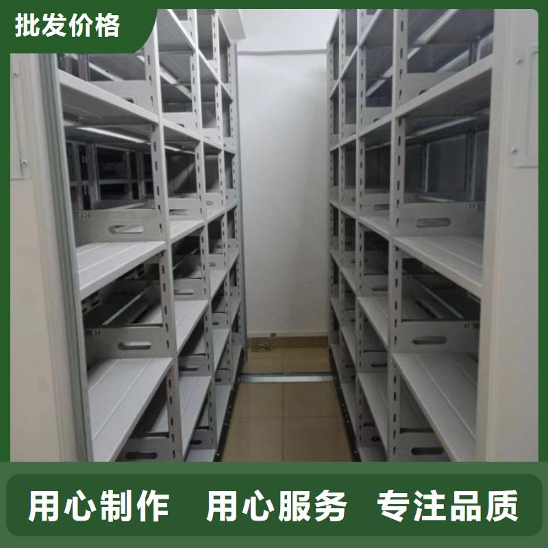 智能密集架柜电动密集档案架厂家【 电动密集柜厂家,密集柜源头厂家源厂直销】