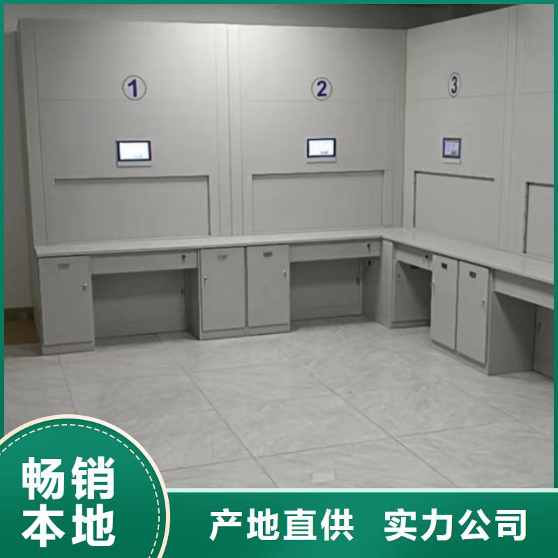 创造求实【泽信】档案密集柜