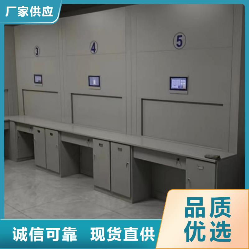 智能密集架柜电动密集档案架厂家【支持加工定制 电动密集柜厂家_电动智能档案密集柜源头厂家直销】28354.com