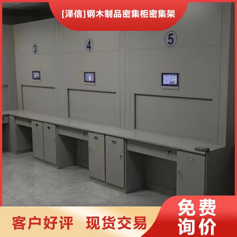 智能密集架柜电动密集柜厂家手动密集架生产厂家品质信得过-电动密集档案架厂家