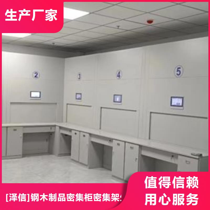 智能密集架柜电动密集柜厂家档案密集架源厂供货-电动密集档案架厂家