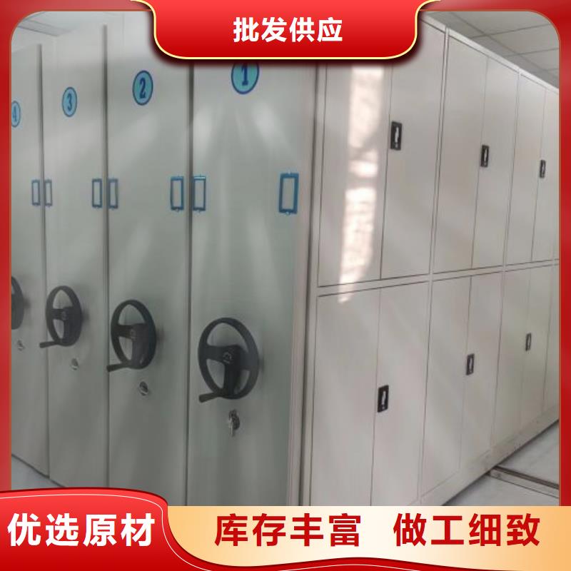 智能密集架柜电动密集档案架厂家【支持加工定制 电动密集柜厂家_电动智能档案密集柜源头厂家直销】28354.com