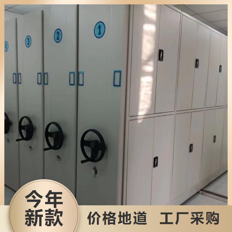 智能密集架柜电动密集档案架厂家【 电动密集柜厂家,密集柜源头厂家源厂直销】