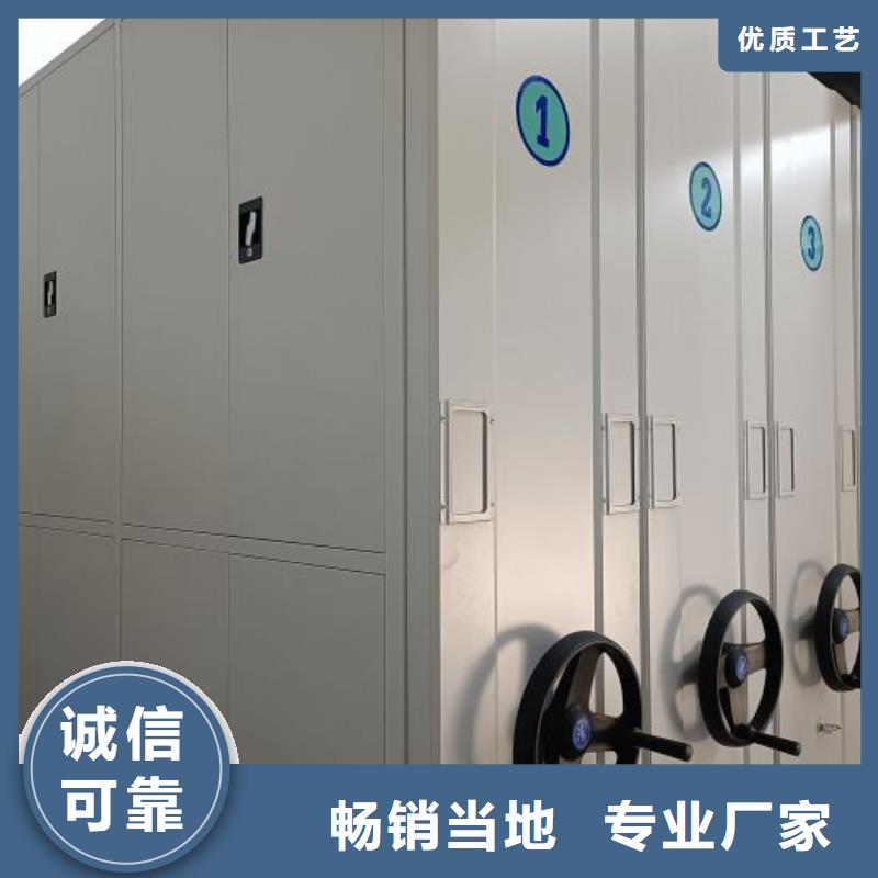 【电动密集柜厂家】_密集柜品质服务诚信为本