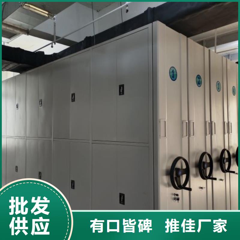 |玉树|海西|海北|海南|黄南|西宁|果洛智能密集架柜电动密集柜厂家手动智能密集柜厂家直发