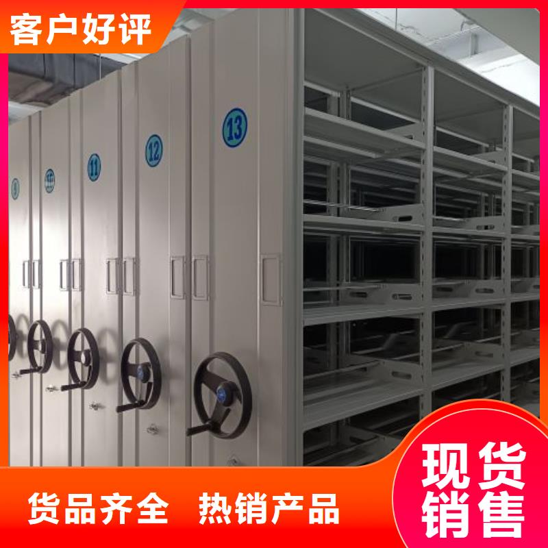 手动型密集柜品种齐全的厂家