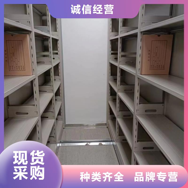 创造求实【泽信】档案密集柜