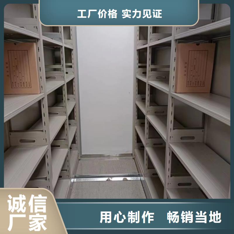 蓄势待发【泽信】实物留样密集柜