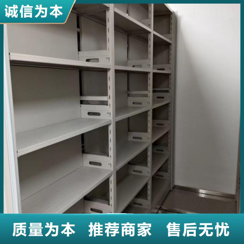 凭证移动密集架成功案例