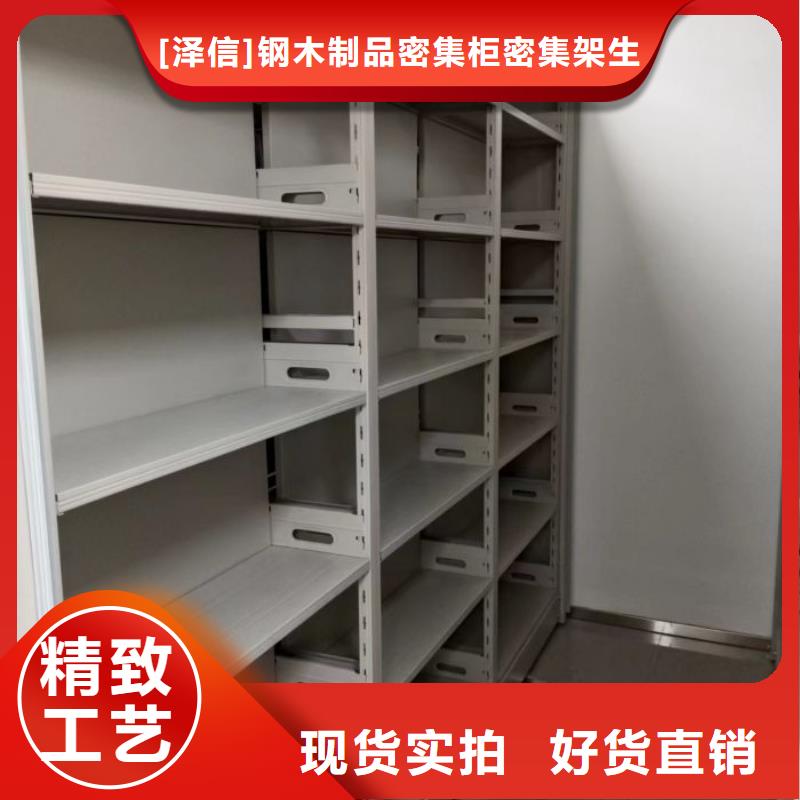 智能密集架柜电动密集档案架厂家【支持加工定制 电动密集柜厂家_电动智能档案密集柜源头厂家直销】28354.com