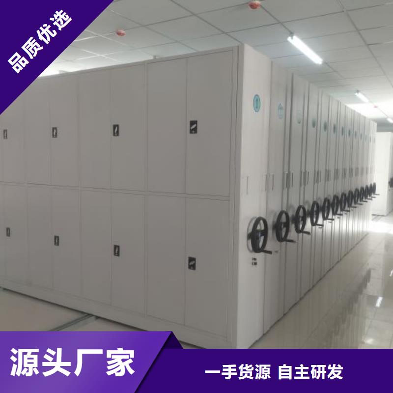 精品优选电动密集柜厂家手动密集架生产厂家品质信得过-可发货到惠阳|博罗|中山|江门|广州|湛江