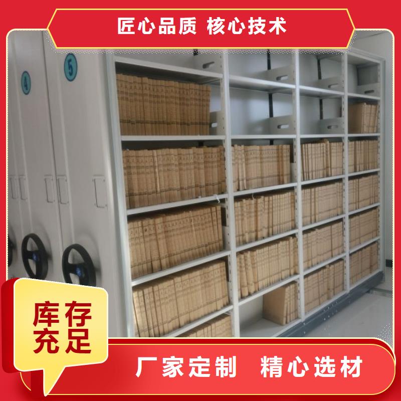 手摇密集柜非标规格定做