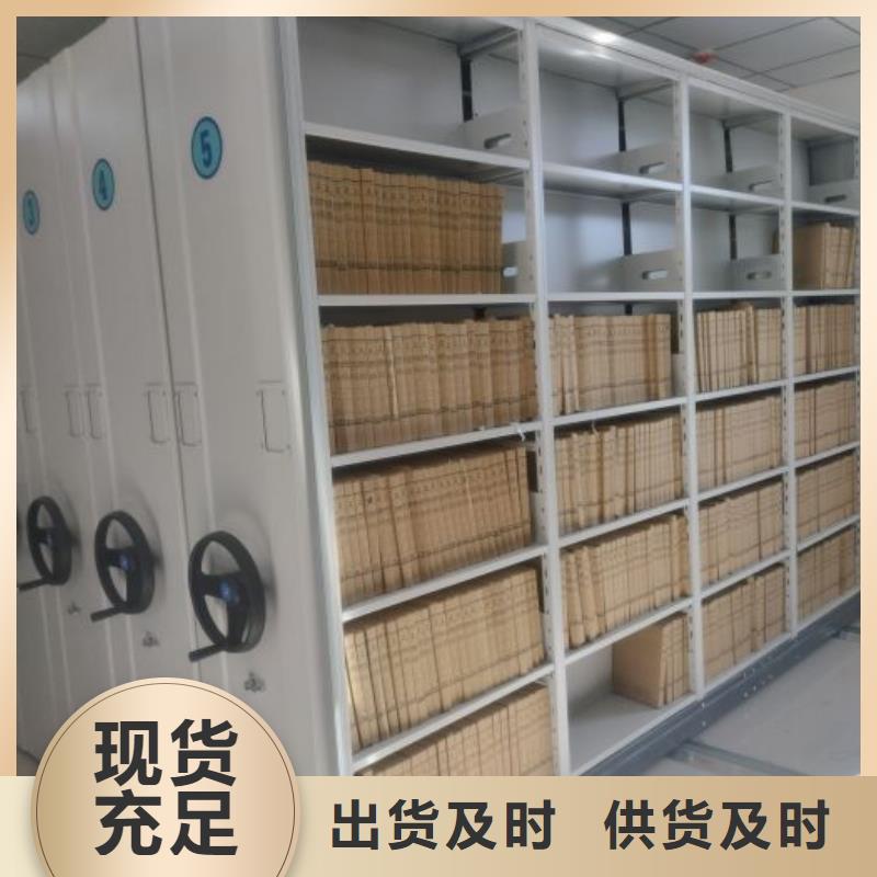 电动密集柜厂家档案室密集架厂家一手货源-服务范围包括武穴|黄州|荆门|随州|十堰|黄石|宜昌|鄂州等