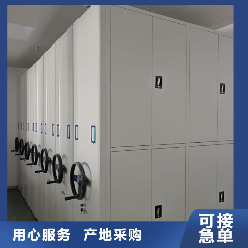 智能密集架柜电动密集柜厂家档案密集架源厂供货-电动密集档案架厂家