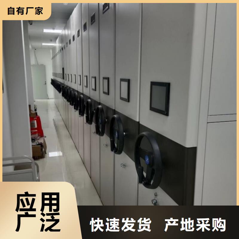厂家批发价电动密集柜厂家【智能密集柜厂家】精选好货