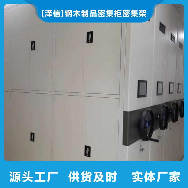 机械式手摇密集柜知识