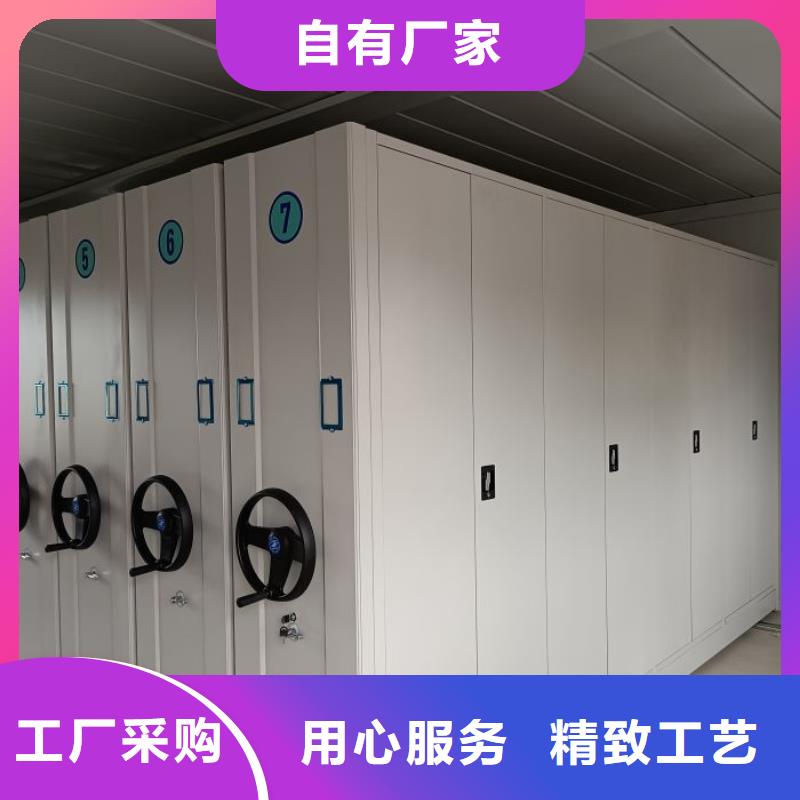 电动密集柜厂家密集架源头厂家现货销售当地品牌