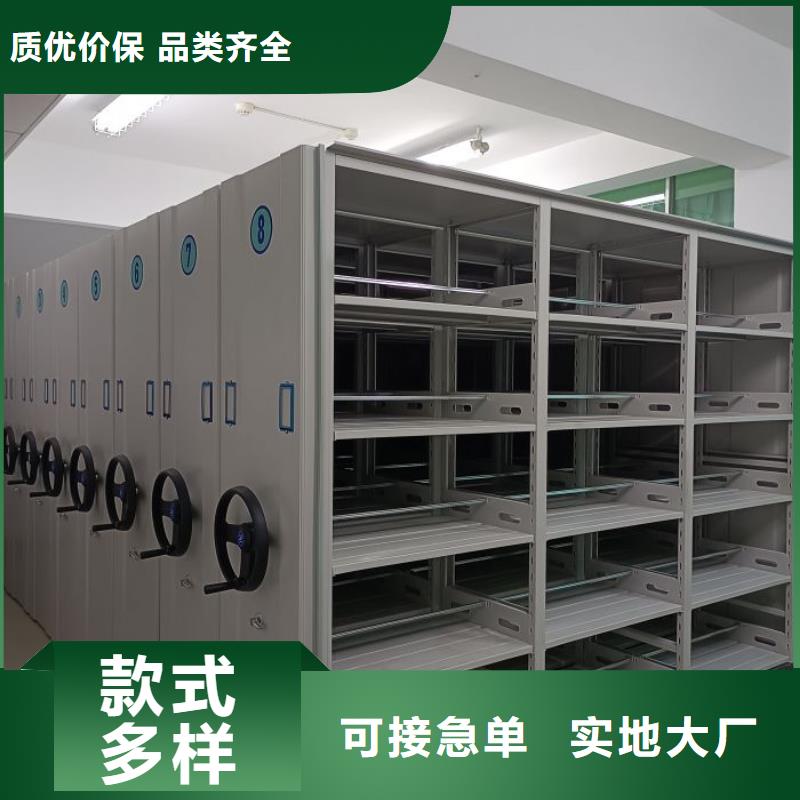 |铜官山|狮子山|芜湖|淮北|六安|巢湖|亳州|合肥|淮南智能密集架柜电动密集柜厂家,【智能档案柜厂家】服务周到