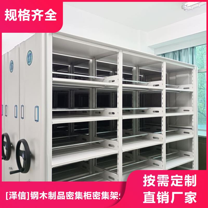 凭证移动密集架成功案例