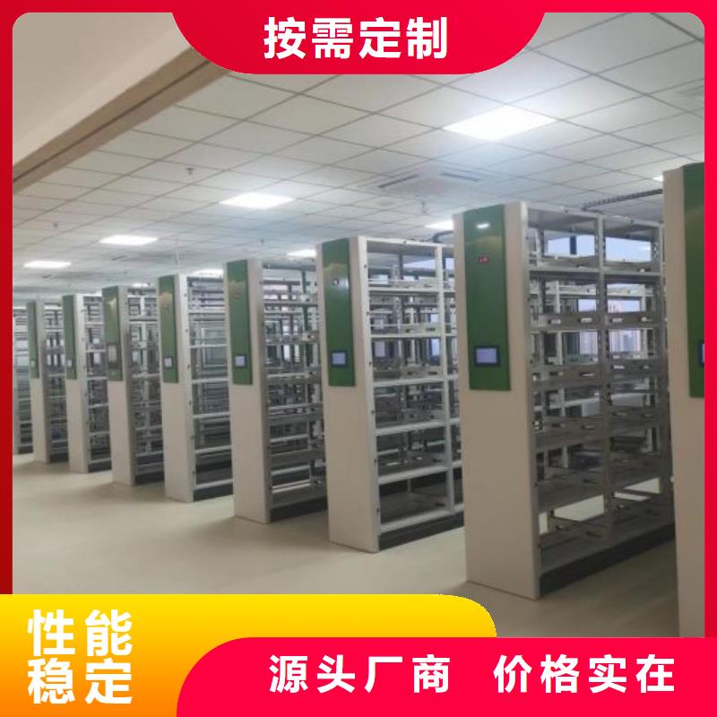 |隆阳|施甸|临沧|迪庆|西双版纳|丽江智能密集架柜【电动密集柜厂家】手动密集架厂家超产品在细节