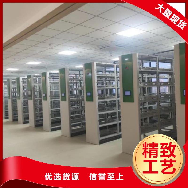 智能密集架柜电动密集柜厂家手动密集架生产厂家品质信得过-电动密集档案架厂家