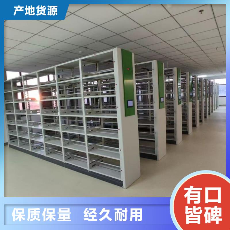 智能密集架柜电动密集柜厂家档案密集架源厂供货-电动密集档案架厂家