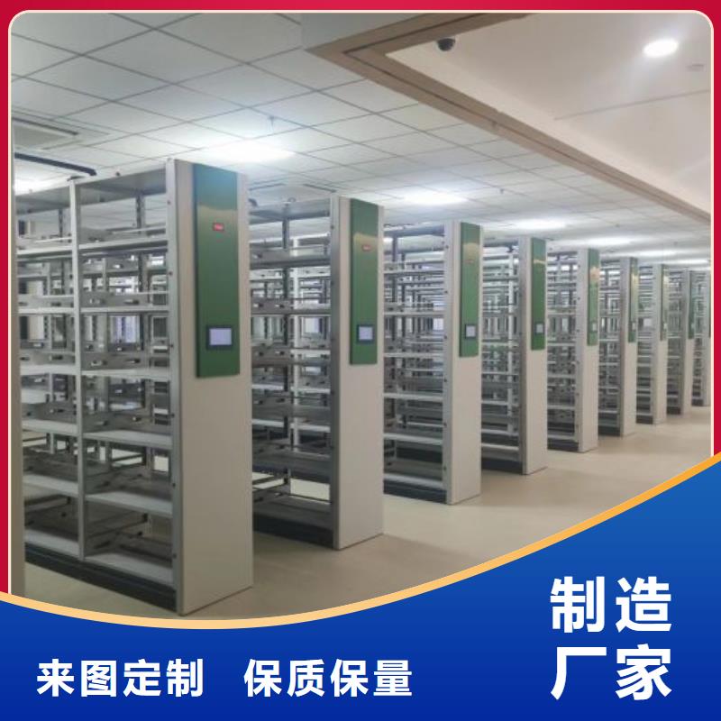 【源头厂家直销电动密集柜厂家,智能密集柜厂家厂家规格全】|黔西|赫章|遵义|黔南|六盘水|黔西南品牌