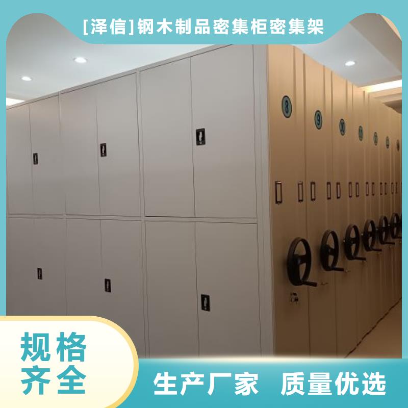 电动密集柜厂家档案室密集架厂家一手货源-服务范围包括武穴|黄州|荆门|随州|十堰|黄石|宜昌|鄂州等