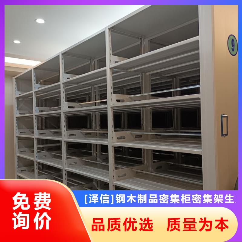 |玉树|海西|海北|海南|黄南|西宁|果洛智能密集架柜电动密集柜厂家手动智能密集柜厂家直发