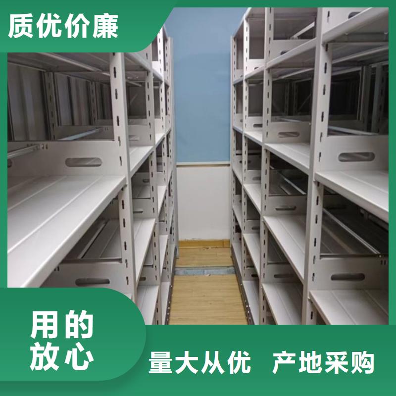 电动密集柜厂家密集档案架现货直发同城货源