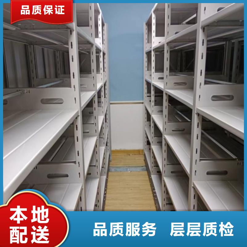 |隆阳|施甸|临沧|迪庆|西双版纳|丽江智能密集架柜【电动密集柜厂家】手动密集架厂家超产品在细节